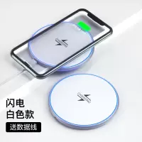 iphone11苹果x无线充电器iphone专用11promax快充se苹果8华|白色闪电款15w+充电线