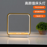 无线充电床头灯智能感应手机无线充电器创意北欧台灯苹果华为通用|6019-香槟金[触摸感应+无线充]