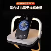 无线充电床头灯智能感应手机无线充电器创意北欧台灯苹果华为通用|6020-时尚白[小夜灯+无线充]