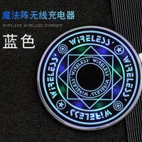 魔法阵无线充电器适用于苹果手机小米华为三星安卓万能网红通用iphone11xr快充版ip|[10W蓝色+收藏☆优先发货]