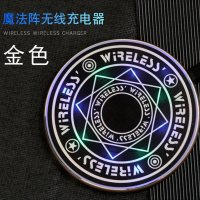 魔法阵无线充电器适用于苹果手机小米华为三星安卓万能网红通用iphone11xr快充版ip|[10W金色+收藏☆优先发货]