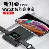 无线充电宝适用于苹果11手表4便携iwatch5快充pd充电器iphonex多功能闪冲手机airpods移动电源三星通用