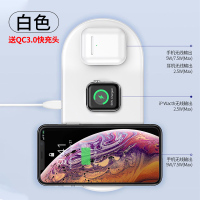 适用于iphone11无线充电器苹果x专用promax耳机手表手机airp|白色★三合一[手机+手表+耳机同时充]不发烫