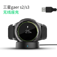 三星手表gear s3充电器s2/galaxy watch磁吸底座sport s4无线充电|三星gearS2/S3充电器