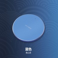 无线充电器快充多功能圆形桌面充电底座兼容苹果十一安卓华为通用|蓝色10WGS-003