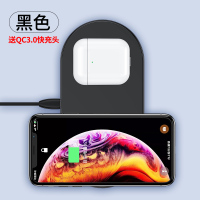 适用于iphone11无线充电器苹果x专用promax耳机手表手机airp|黑色★二合一[手机+耳机同时充]不发烫