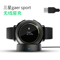 三星手表gears3充电器s2/galaxywatch磁吸底座sports4无线充电|三星gearsportsS4充电器