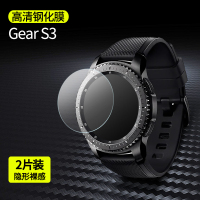 三星手表gears3充电器s2/galaxywatch磁吸底座sports4无线|三星gearS3充电器+S3钢化膜2片