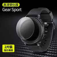 三星手表gears3充电器s2/galaxywatch磁吸底座spor|三星gearsportS4充电器+S4钢化膜2片