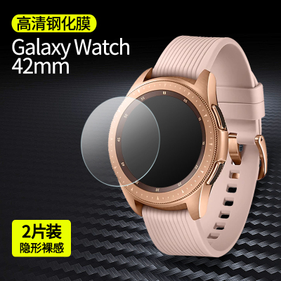 三星手表gears3充电器s2/galaxywatch磁吸底座sp|三星galaxywatch42mm充电器+钢化膜2片