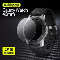 三星手表gears3充电器s2/galaxywatch磁吸底座sp|三星galaxywatch46mm充电器+钢化膜2片