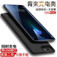vivox20/x21a背夹iqoo充电宝pro5g/plus充电器x23无线x27电池pro一体vivo超薄nex无线