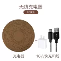 瑞典pd快充无线充电器头闪充美少女小樱充电板适用魔法阵苹果专用iphon|奇异棕&PD快充款&尊享版(无线充电器无电池)