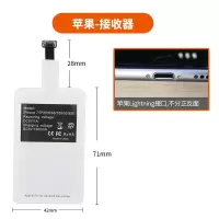 手机无线充电器接收器贴片qi安卓苹果type-c通用型充电感应线圈|无线贴片苹果