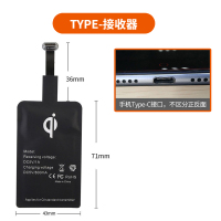 手机无线充电器接收器贴片qi安卓苹果type-c通用型充电感应线圈|无线贴片TYPE