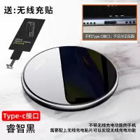 手机无线充电贴片适用苹果7p小米8vivo华为p30typ|『镜面黑』15W快充款+『Type-c无线接收贴500mA』