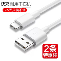 vivox27充电器头vivo x27pro手机数据线nex超级快充iqoo闪充|2条专用闪充数据线X27