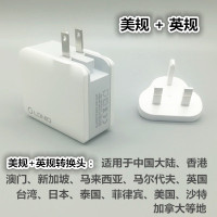 香港新加坡马来西亚通用多口usb充电器欧英规港版快速充电头|美规+英转换头