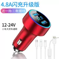 车载充电器快充一拖二车用点烟器转接头插头多功能车冲24v闪充usb|4.8A大电流升级版[幸运红](送三合一数据线)