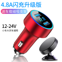 车载充电器快充一拖二车用点烟器转接头插头多功能车冲24v闪充usb|4.8A大电流升运红级版【幸运红】（送车载磁吸支架）