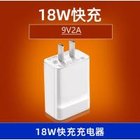 适用华为40w超级快充p20p30pro充电器头20mate30|华为5V2A/9V2A快充头