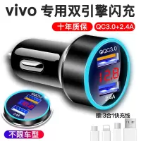 车载充电器快充一拖二点烟器车用手机充电器转换插头车充电器闪充|QC升级[钢琴黑]双引擎闪充+送3合1线