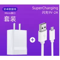 适用华为40w超级快充p20p30pro充电器头20mate30|9V2A快充头+1米安卓快充线