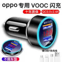 车载充电器快充一拖二点烟器车用手机充电器转换插头车充电器闪充|QC升级[钢琴黑]支持VOOC闪充+送3合1线