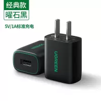 单口充电器适用于苹果7安卓oppo小米vivo华为5v1a闪冲iphone|简约黑★小巧款『1A充电器』苹果安卓手机通用