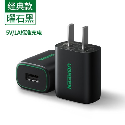 单口充电器适用于苹果7安卓oppo小米vivo华为5v1a闪冲iphone|简约黑★小巧款『1A充电器』苹果安卓手机通用