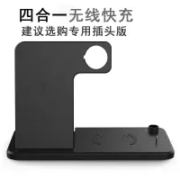 适用苹果11五合一无线充电器iphone手机xrxs专用8plus三星华为p40pro无限|四合一升级版★炫酷黑[标配]