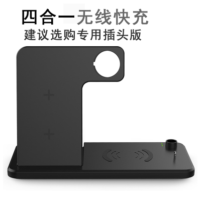 适用苹果11五合一无线充电器iphone手机xrxs专用8plus三星华为p40pro无限|四合一升级版★炫酷黑[标配]