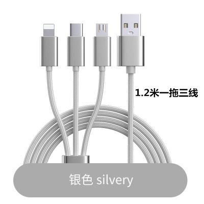 三合一充电器数据线智能手机通用快充2a安卓多用功能多头一拖三|1.2米一拖三线[太空灰]