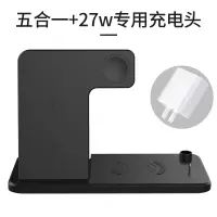 适用苹果11五合一无线充电器iphone手机xrxs专用8plus三星华|五合一升级版★炫酷黑[标配+27w专用充电头]