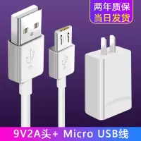 华为荣耀20i数据线快充hry-al00ta闪充电器线适用手机线安卓|【快充头+1米安卓接口线】