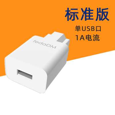 电动车手机充电器usb电瓶车车载充电48v60v72v84v96v通用转快充2a|白色1A(不配线)
