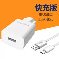 电动车手机充电器usb电瓶车车载充电48v60v72v84v96v通用转快充2a|白色2A(配Type-c线)