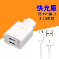 电动车手机充电器usb电瓶车车载充电48v60v72v84v96v通用转快充2a|3A双USB（配安卓线）