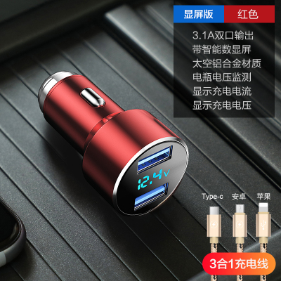 车载充电器快充汽车上点烟usb转接头车内点转换插头接口车充|显屏版车充[红色]+[三合一数据线]★[质保一年]