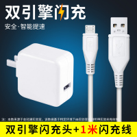 适用于vivo充电器快充头双引擎闪充安卓手机步步高x23x21x20x9x|套装[双引擎闪充头+1米闪充线]送1米闪充线