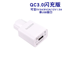 电动车手机充电器usb电瓶车车载充电48v60v72v84v96v通用转快充2a|QC3.0闪充3A