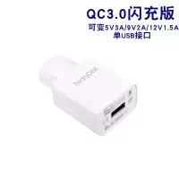 电动车手机充电器usb电瓶车车载充电48v60v72v84v96v通用转快充2a|QC3.0闪充3A