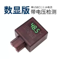 电动车手机充电器usb电瓶车车载充电48v60v72v84v96v通用转快充2a|显屏2A(不配线)