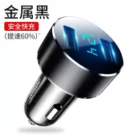 车载充电器快充多功能万能型手机车充一拖二点烟器插头usb汽车用|升级版[黑色]◆数显电压预警◆双倍提速◆送2条快充线
