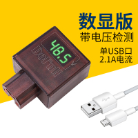 电动车手机充电器usb电瓶车车载充电48v60v72v84v96v通用转快充2a|显屏2A(配安卓线)