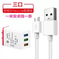 多口充电器一拖三数据线快充充电器头华为安卓手机万能通用多头3a|红色三口3.5A快充头+1米安卓线