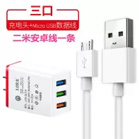 多口充电器一拖三数据线快充充电器头华为安卓手机万能通用多头3a|红色三口3.5A快充头+2米安卓线