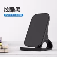 适用苹果iphonex无线充手机充电器8plus快充二合一桌面式车载支架x/xsma|炫酷黑[桌面支架二合一+智能闪充]