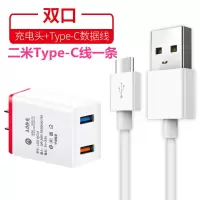 多口充电器一拖三数据线快充充电器头华为安卓手机万能通用多头3a|红色双口3.5A快充头+2米Type-C线