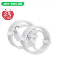 适用oppo手机闪充充电器插超级闪充适配器sup|[两条装]闪充数据线1.5米[安卓]